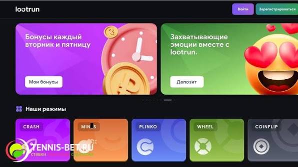 LootRUn Casino — Идеальные Игровые Автоматы для Настоящих Любителей Азарта LootRUn Casino — Идеальные Игровые Автоматы для Настоящих Любителей Азарта