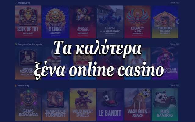 Mobile Καζίνο Παίξε από όπου και αν είσαι Mobile Καζίνο Παίξε από όπου και αν είσαι