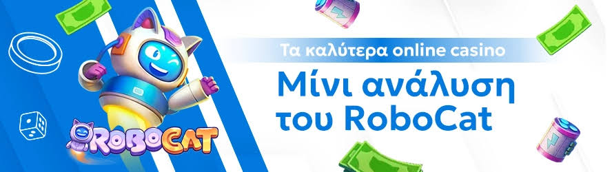 Καλύτερα Online Καζίνο στην Ευρώπη 482479537 Καλύτερα Online Καζίνο στην Ευρώπη 482479537