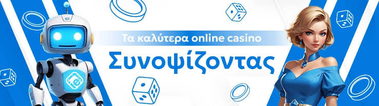 Καλύτερα Online Καζίνο στην Ευρώπη 482479537 Καλύτερα Online Καζίνο στην Ευρώπη 482479537
